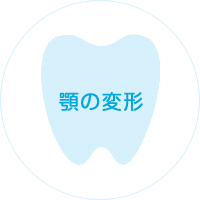 福岡市東区千早・香椎地域の歯医者「ながの歯科」が口腔外科についてご紹介します。